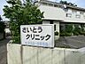 周辺：さいとうクリニック？690m？