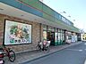 周辺：京急ストア 磯子岡村店　1000ｍ