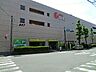 周辺：そうてつローゼン 三ツ境店　1400ｍ