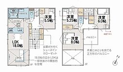 プラスエーハウス上菅田町VIII 新築一戸建て 8期2号棟