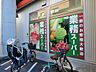 周辺：業務スーパー 黄金町店　870ｍ