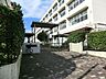 周辺：横浜市立新吉田小学校？420m