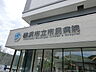 周辺：横浜市立市民病院？670m