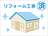 設備：快適な新生活を入居後すぐにお送りいただくために、リフォームを施しました。※リフォーム部分等詳しくは担当へお問合せください。