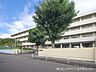 周辺：横浜市立丸山台中学校　1050ｍ