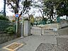 周辺：横浜市立菊名小学校？840m