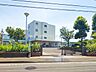 周辺：横浜市立日限山中学校　2030m
