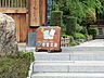 周辺：南愛児園？710m？