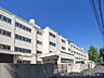 周辺：横浜市立大道中学校　890m？