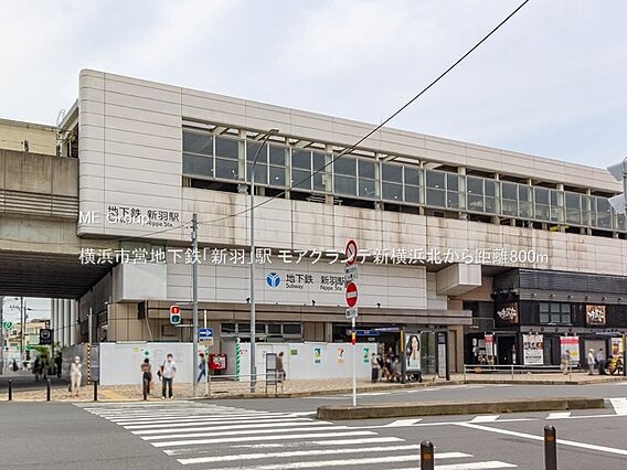 駅 800m ...