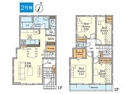 八王子市東中野1期 新築戸建 全2棟 2号棟