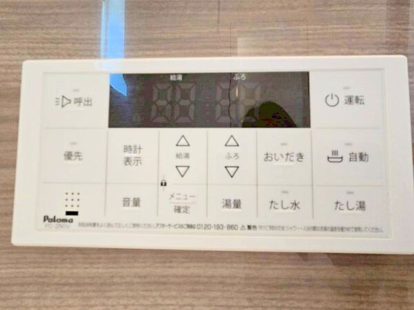 設備