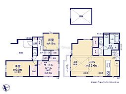 横浜市泉区中田南5丁目5期 新築戸建 全2棟 2号棟