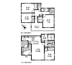 愛甲郡愛川町中津 新築戸建 全7棟 5号棟