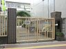 周辺：小学校 340m 川崎市立宮前小学校