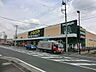 周辺：スーパー 1400m いなげや大和高座渋谷店