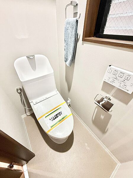 トイレを拡大表示