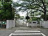 周辺：小学校 460m 川崎市立三田小学校