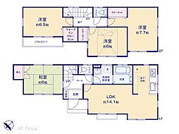 伊勢原市高森台1丁目 中古戸建