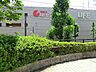 周辺：スーパー 800m そうてつローゼン三ツ境店