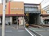 周辺：駅 1400m 相鉄本線「希望ヶ丘」駅