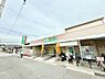 周辺：スーパー 950m 業務スーパー武山店