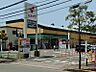周辺：スーパー 600m ヤオマサ久野店