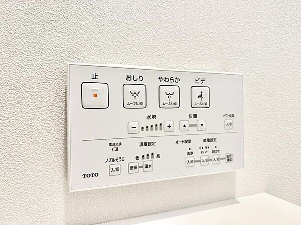 設備を拡大表示