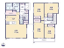 伊勢原市白根第1期 新築戸建 全2棟 2号棟