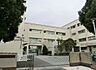 周辺：中学校 1440m 横浜市立東野中学校