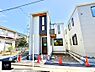 外観：1号棟  ■家族みんなが笑顔で過ごせる、安心感のある住まい