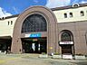 周辺：駅 1600m 小田急小田原線「狛江」駅