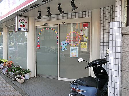 幼稚園・保育園 400m さくらんぼ保育園