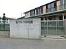 周辺：幼稚園・保育園 400m 聖マルコ幼稚園