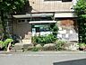 周辺：幼稚園・保育園 1100m ひかり幼稚園