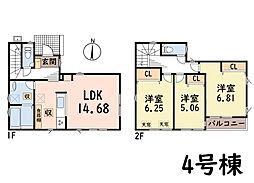 茅ヶ崎市今宿　新築未入居戸建　全4棟　4号棟 3LDKの間取り