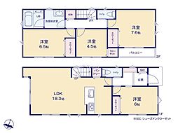 相模原市南区東林間7丁目　新築戸建　全2棟　1号棟