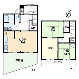 タウンハウス町田B棟 中古戸建
