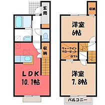 栃木県下都賀郡壬生町至宝3丁目（賃貸テラスハウス2LDK・1階・63.14㎡） その2