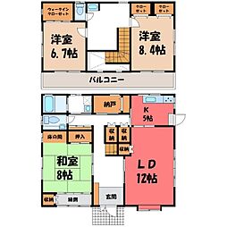 宇都宮駅 13.0万円