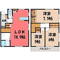 栃木県宇都宮市平松町（賃貸テラスハウス3LDK・1階・78.25㎡） その2