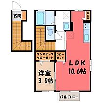 栃木県宇都宮市鶴田町（賃貸アパート1LDK・2階・41.55㎡） その2