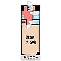 ランドパレス宇都宮平成通り7階3.7万円