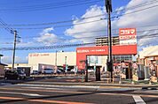 コジマ×ビックカメラ宇都宮本店 897m