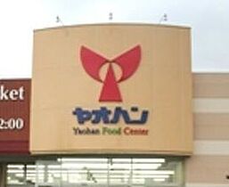 栃木県下都賀郡壬生町幸町2丁目（賃貸マンション1LDK・3階・34.42㎡） その23