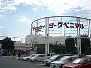 ヨークタウン石橋店 1724m