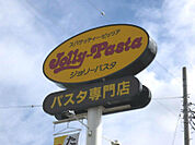 ジョリーパスタ宇都宮平松本町店 1220m