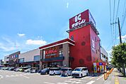 かましんカルナ駅東店 658m