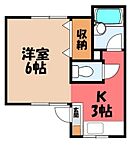 栃木県宇都宮市峰3丁目：物件画像／LIXIL賃貸ショップ　株式会社あるある不動産　中央店