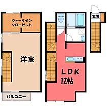 栃木県下都賀郡壬生町幸町3丁目（賃貸アパート1LDK・2階・53.41㎡） その2